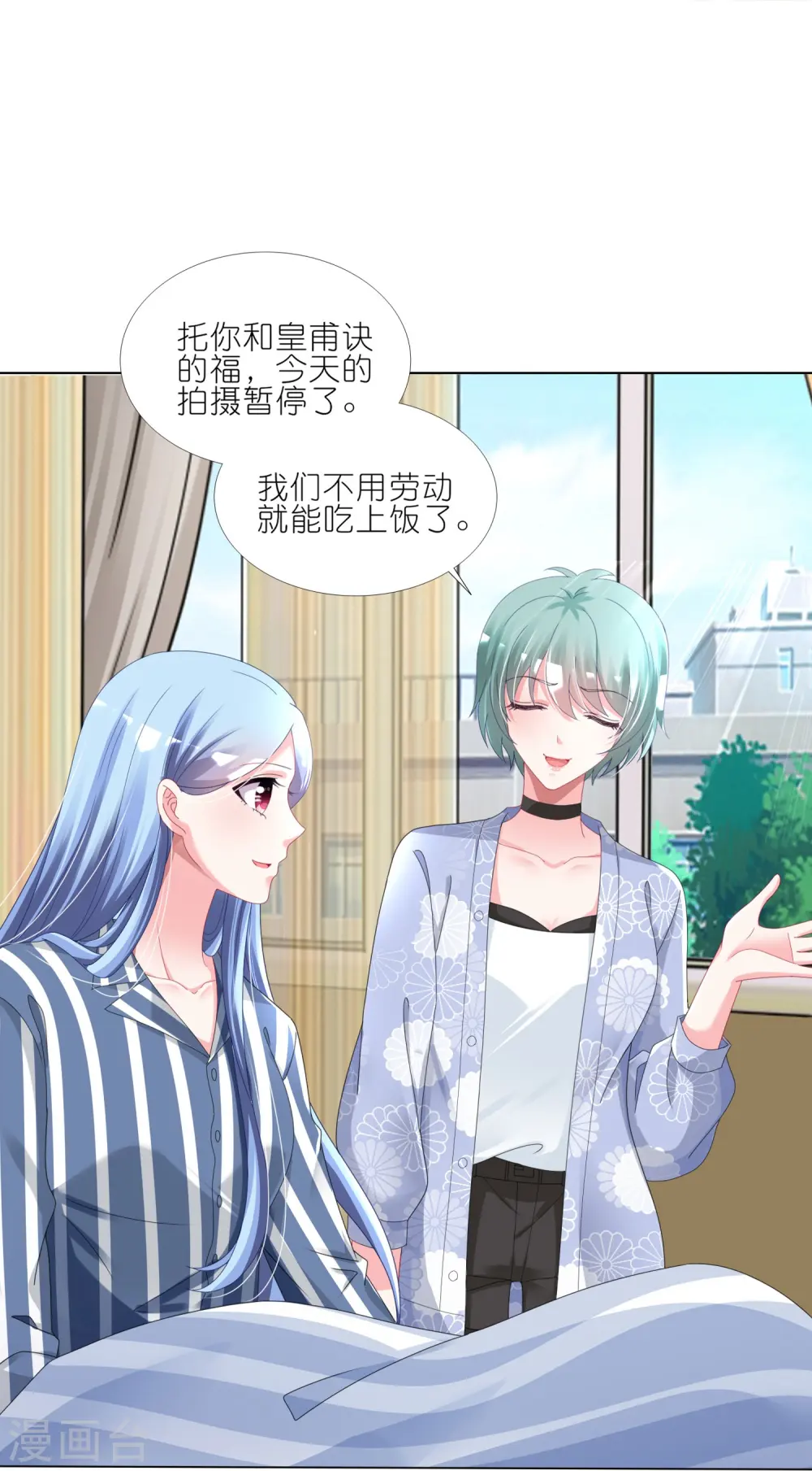 第427话9