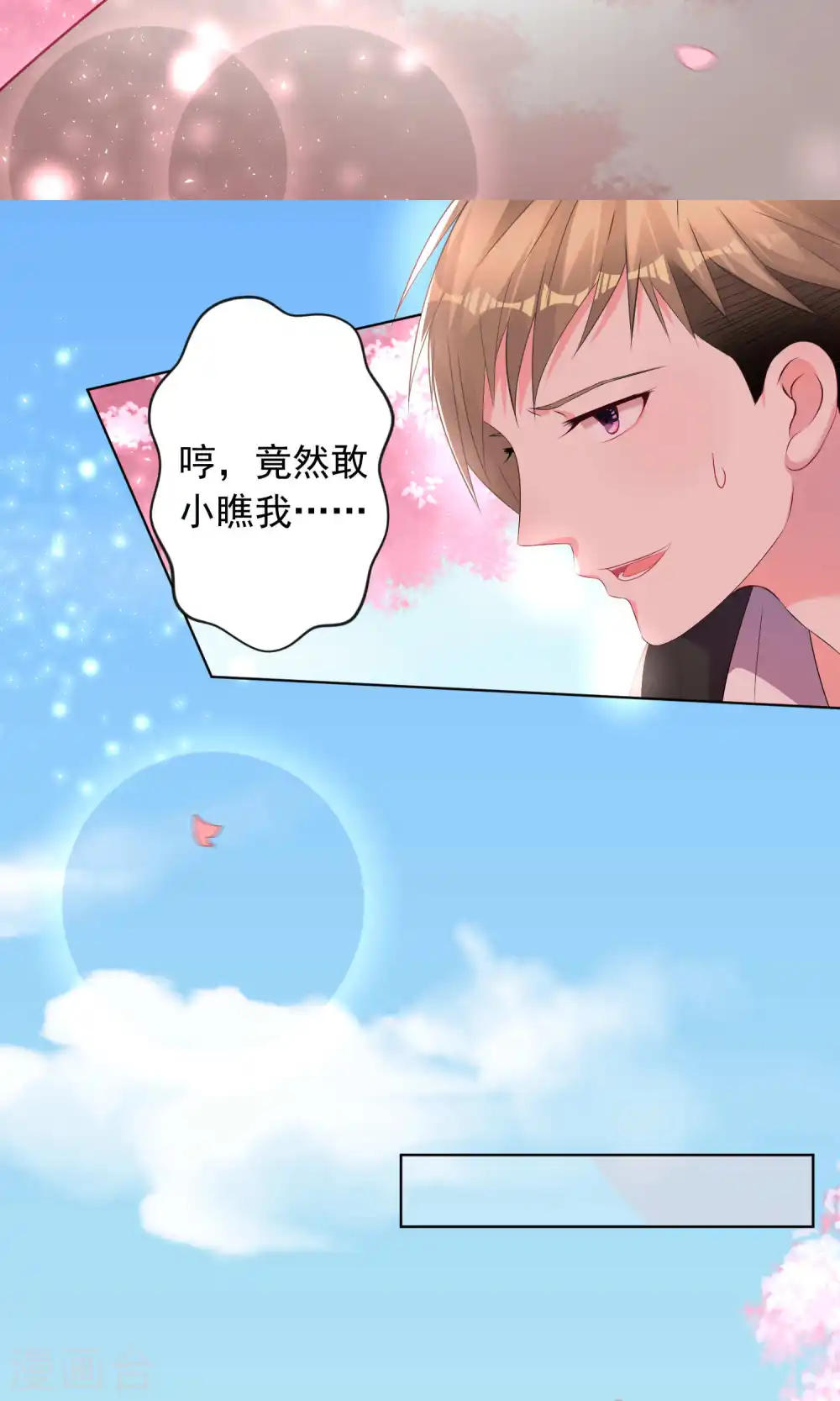 第124话15