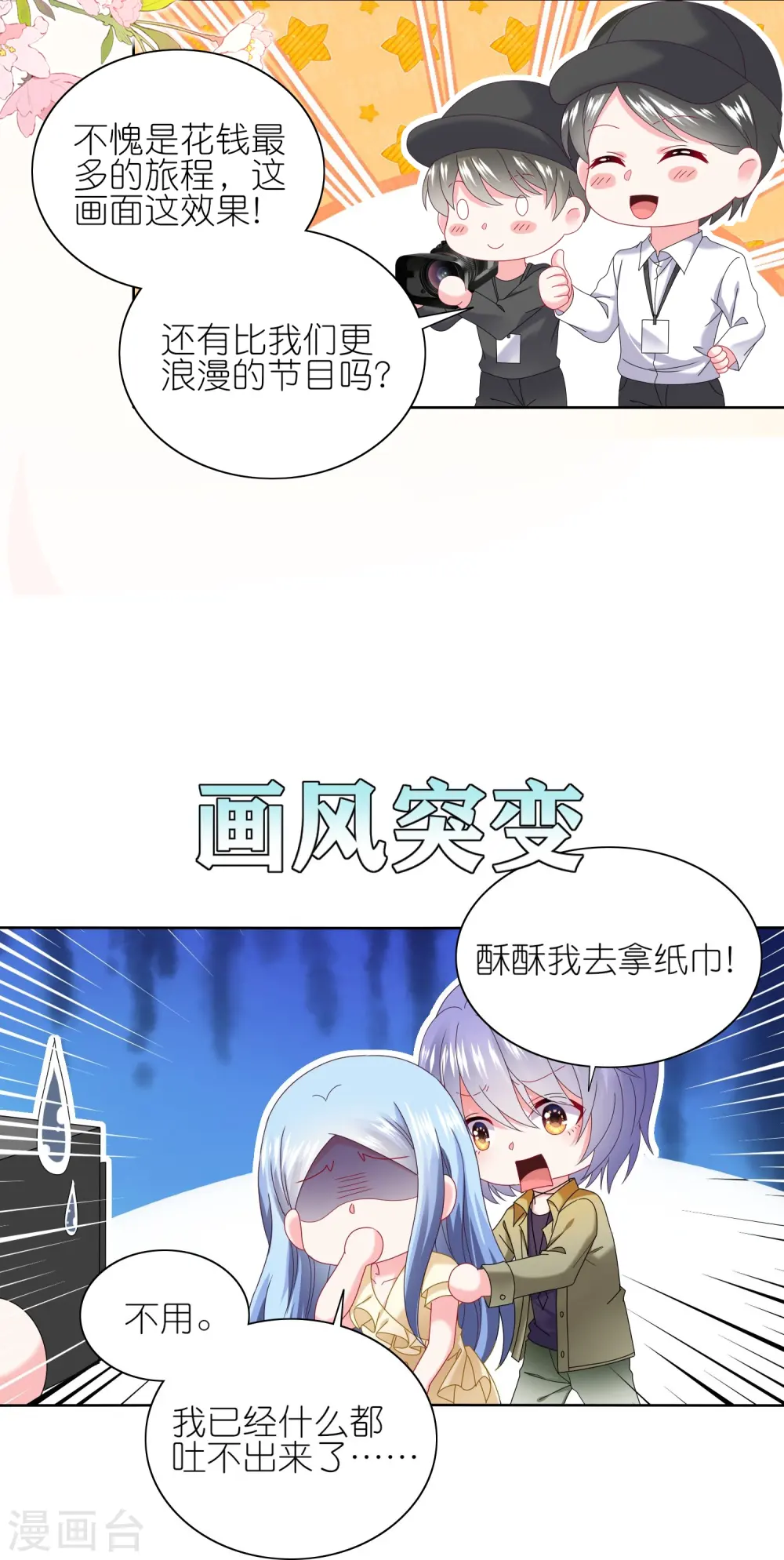 第477话19