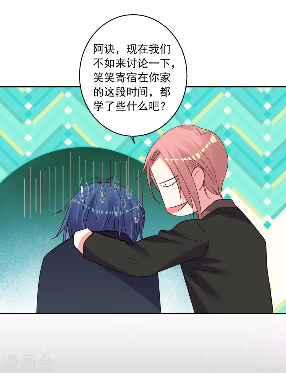 第280话25