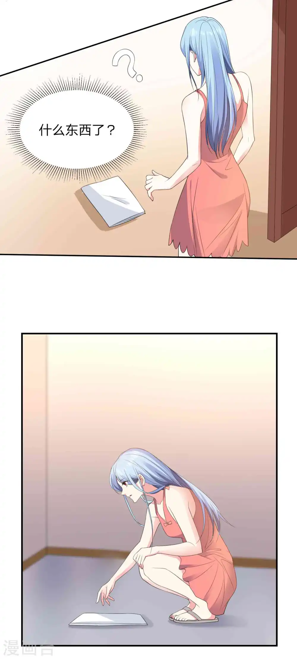 第350话24