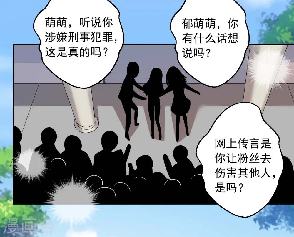 第188话21