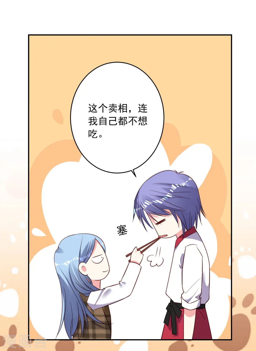 第263话10