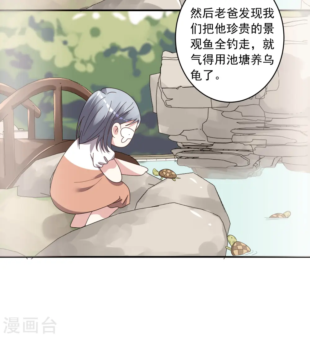 第306话11