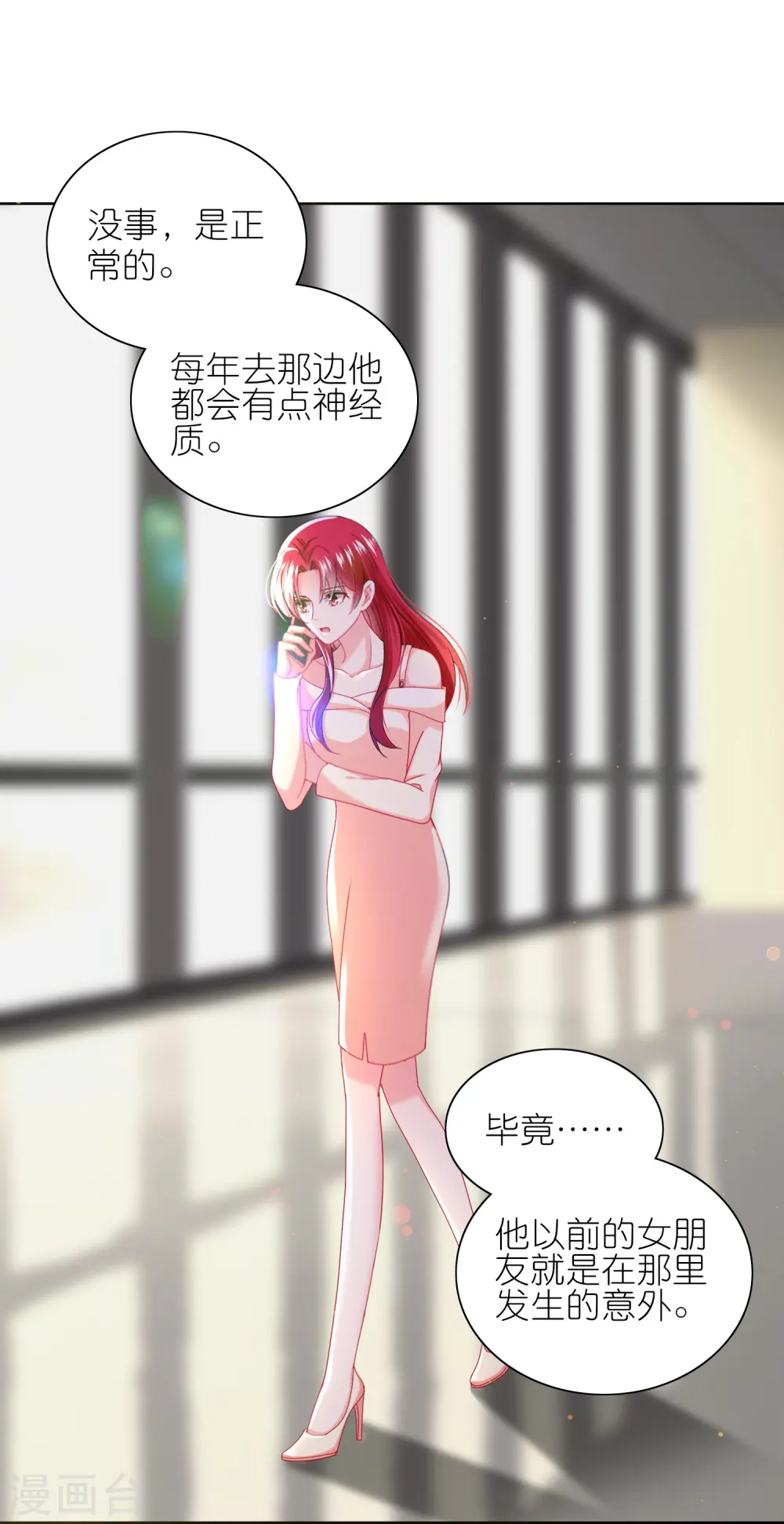第482话17