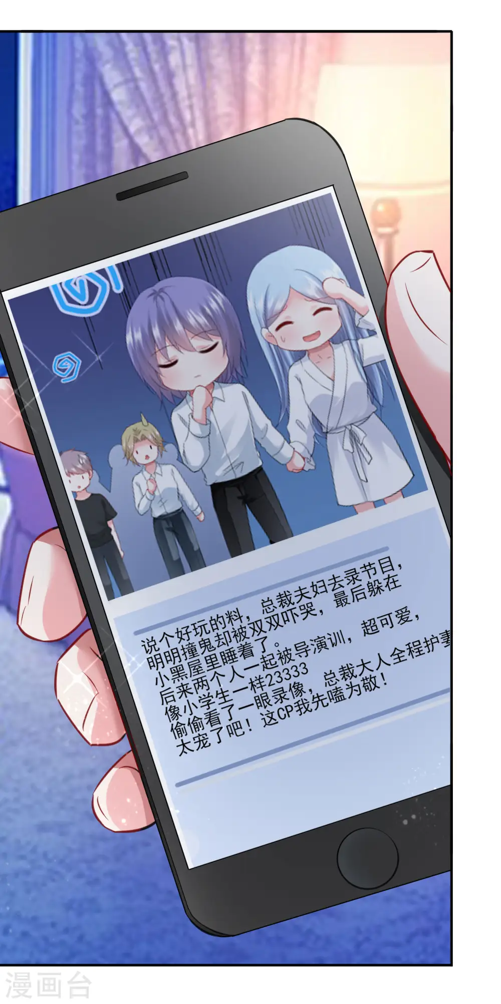 第402话36