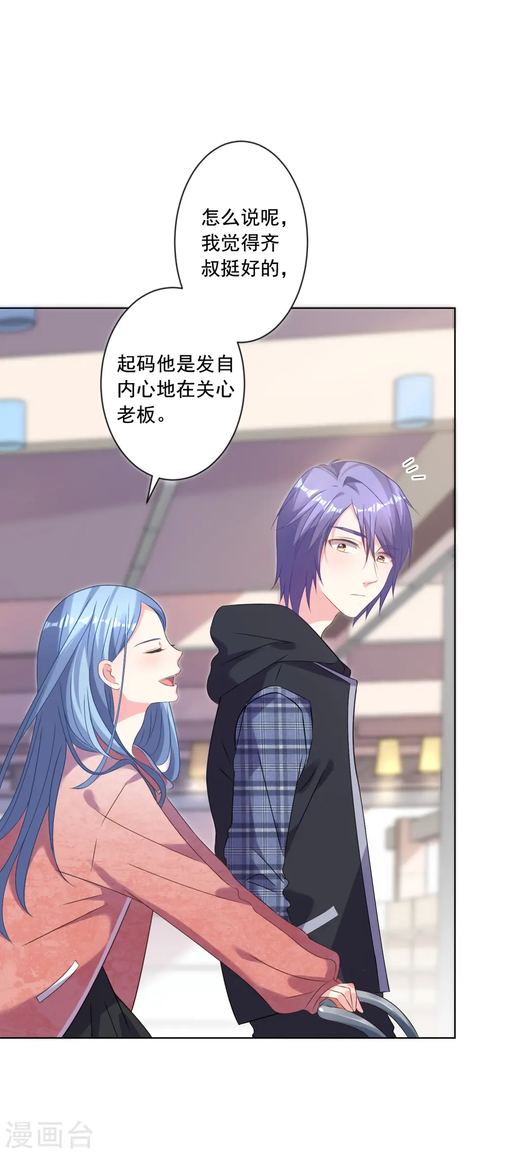 第160话11