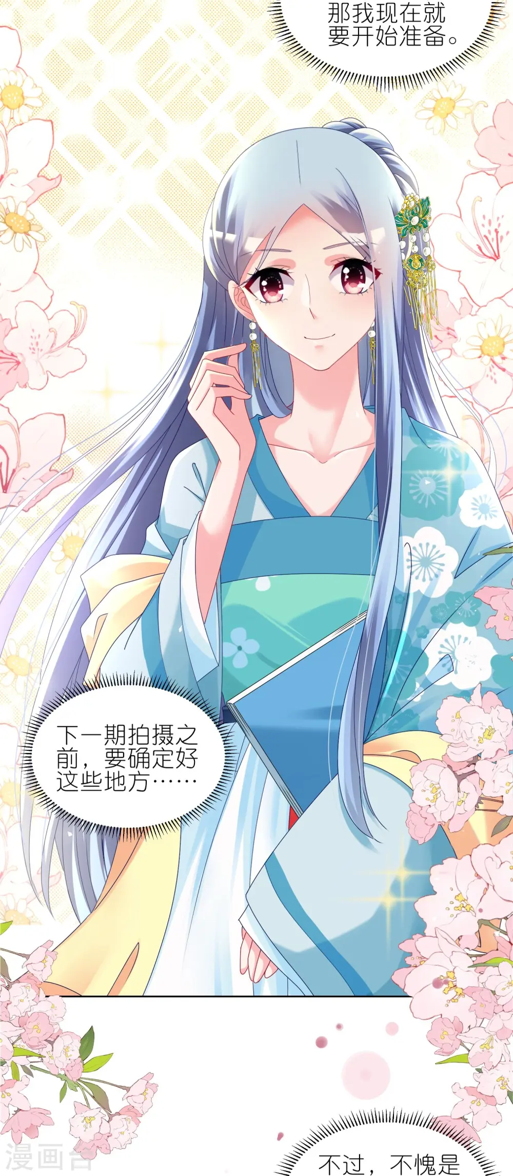 第486话2