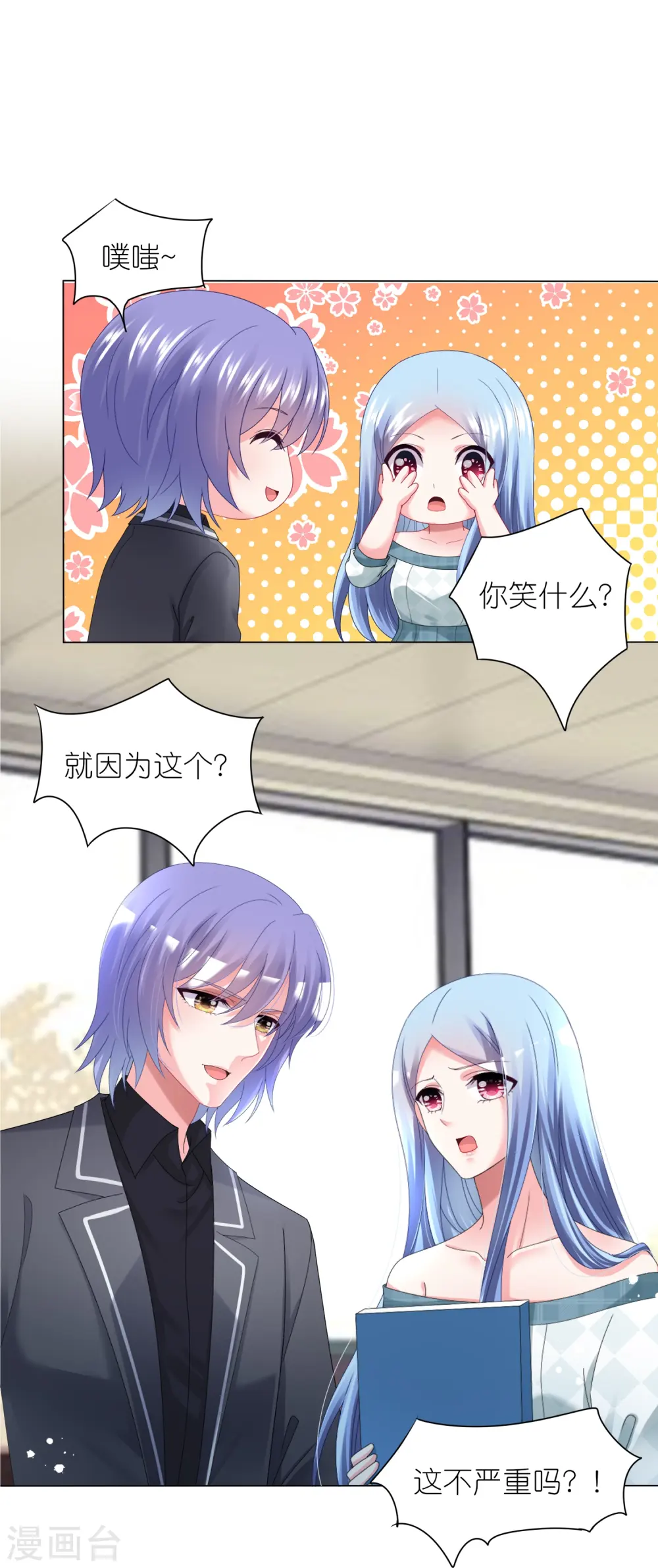 第441话7