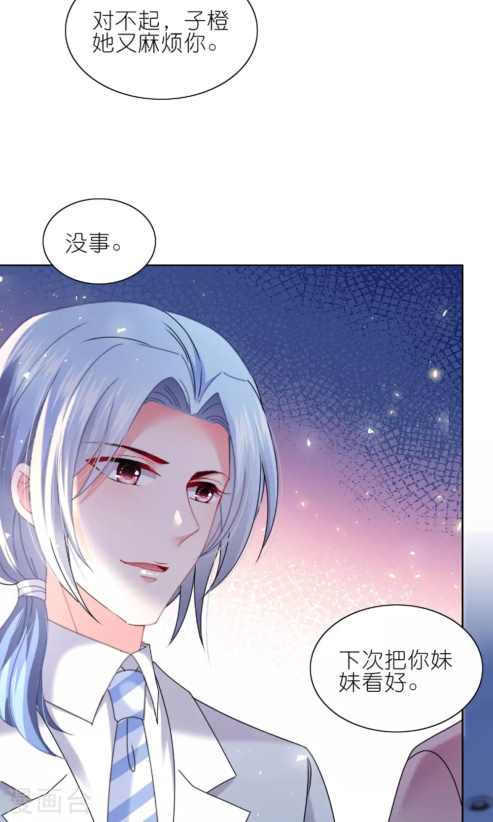 第509话12