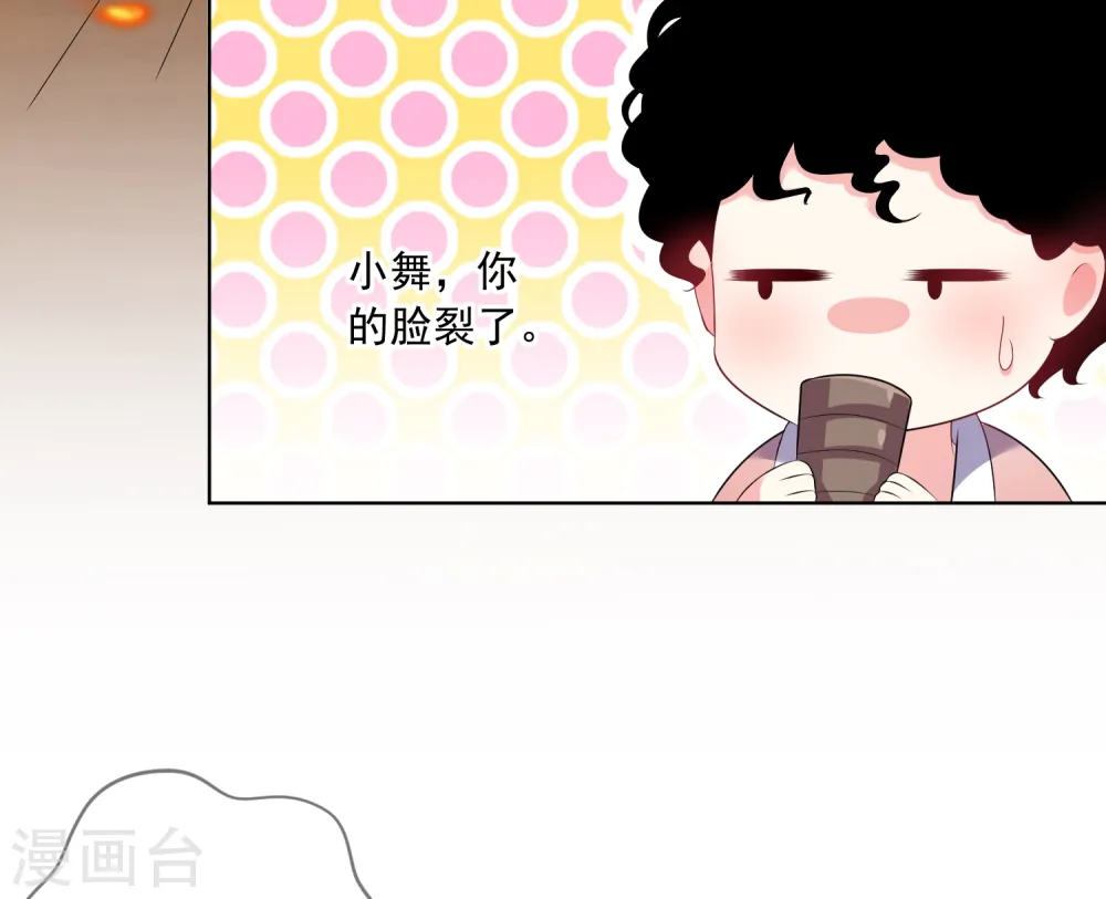 第151话10