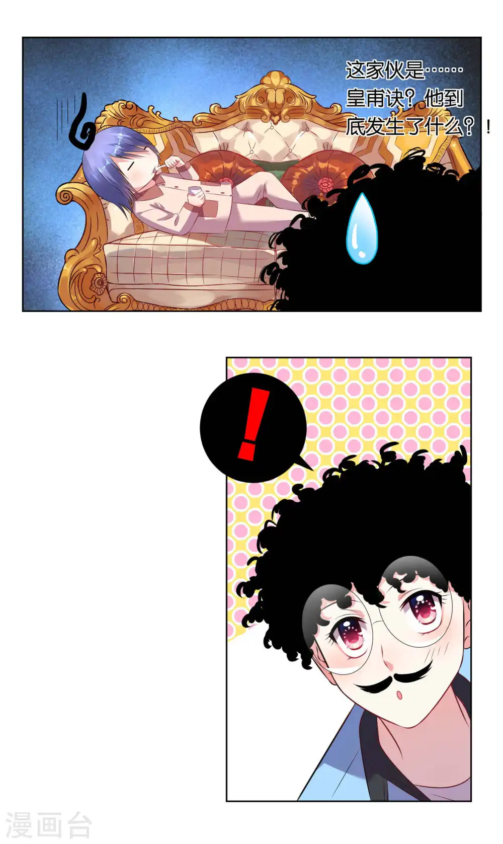 第69话12
