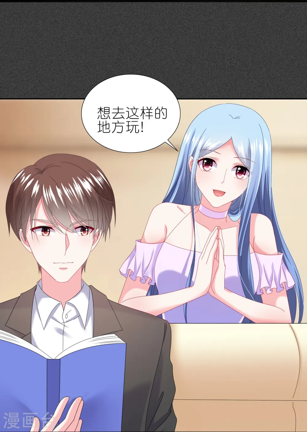 第473话2