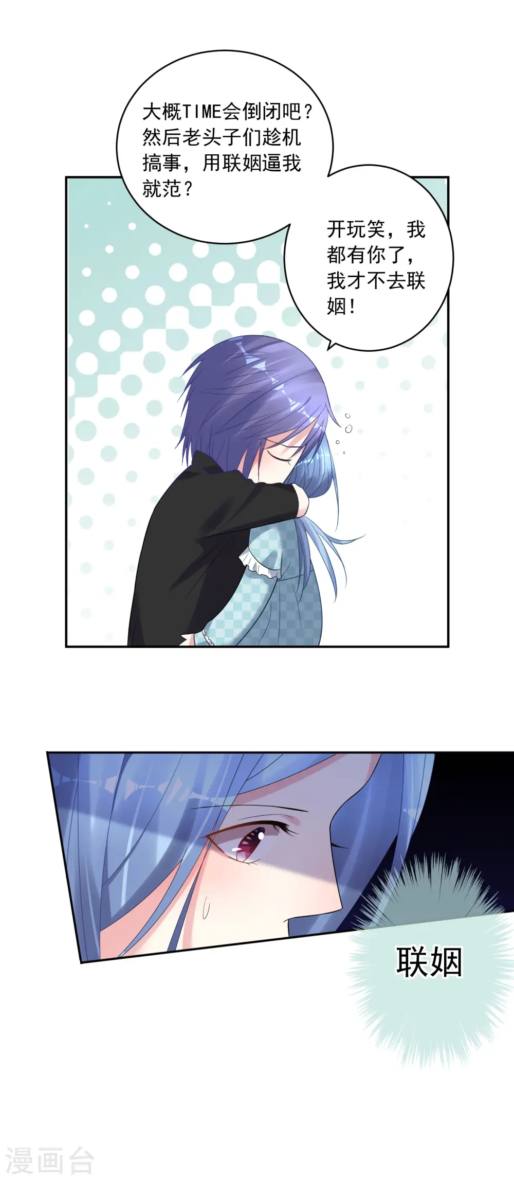 第195话22