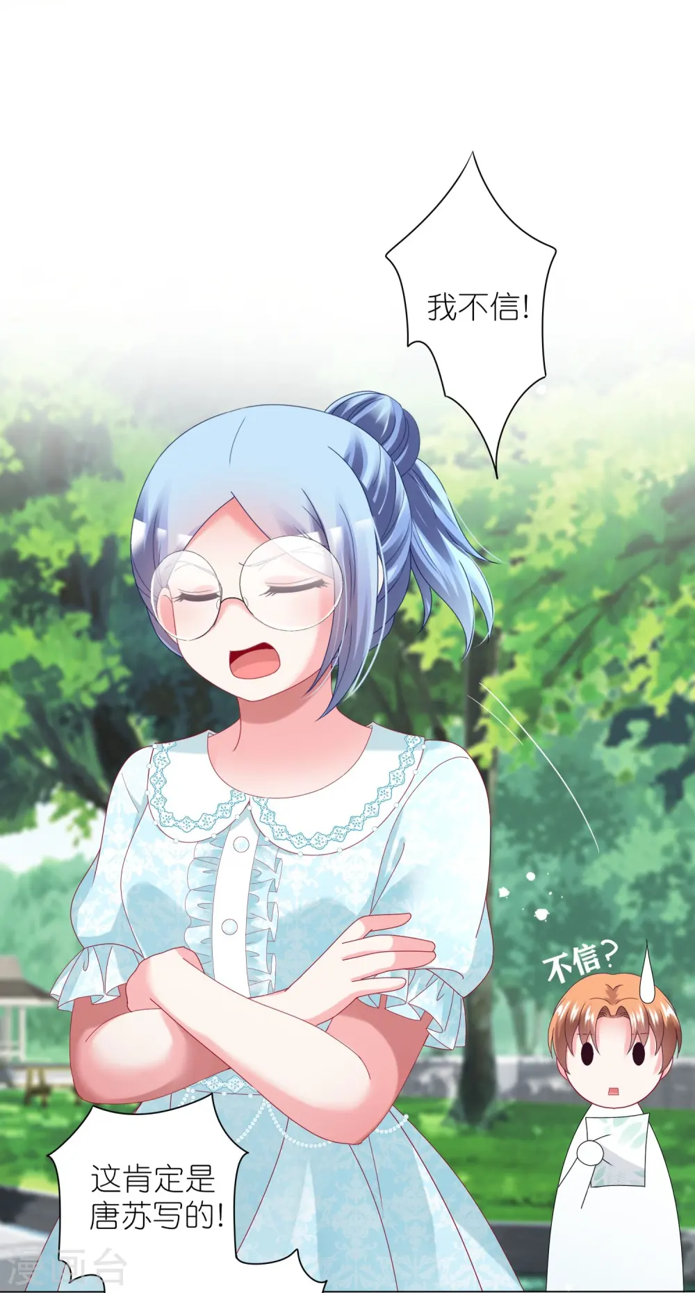 第442话17