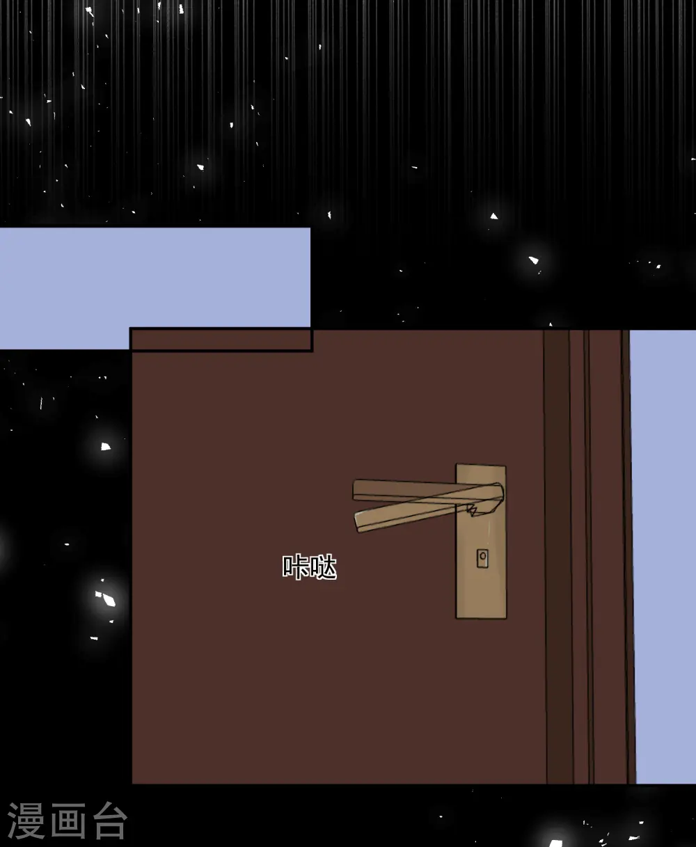 第288话9