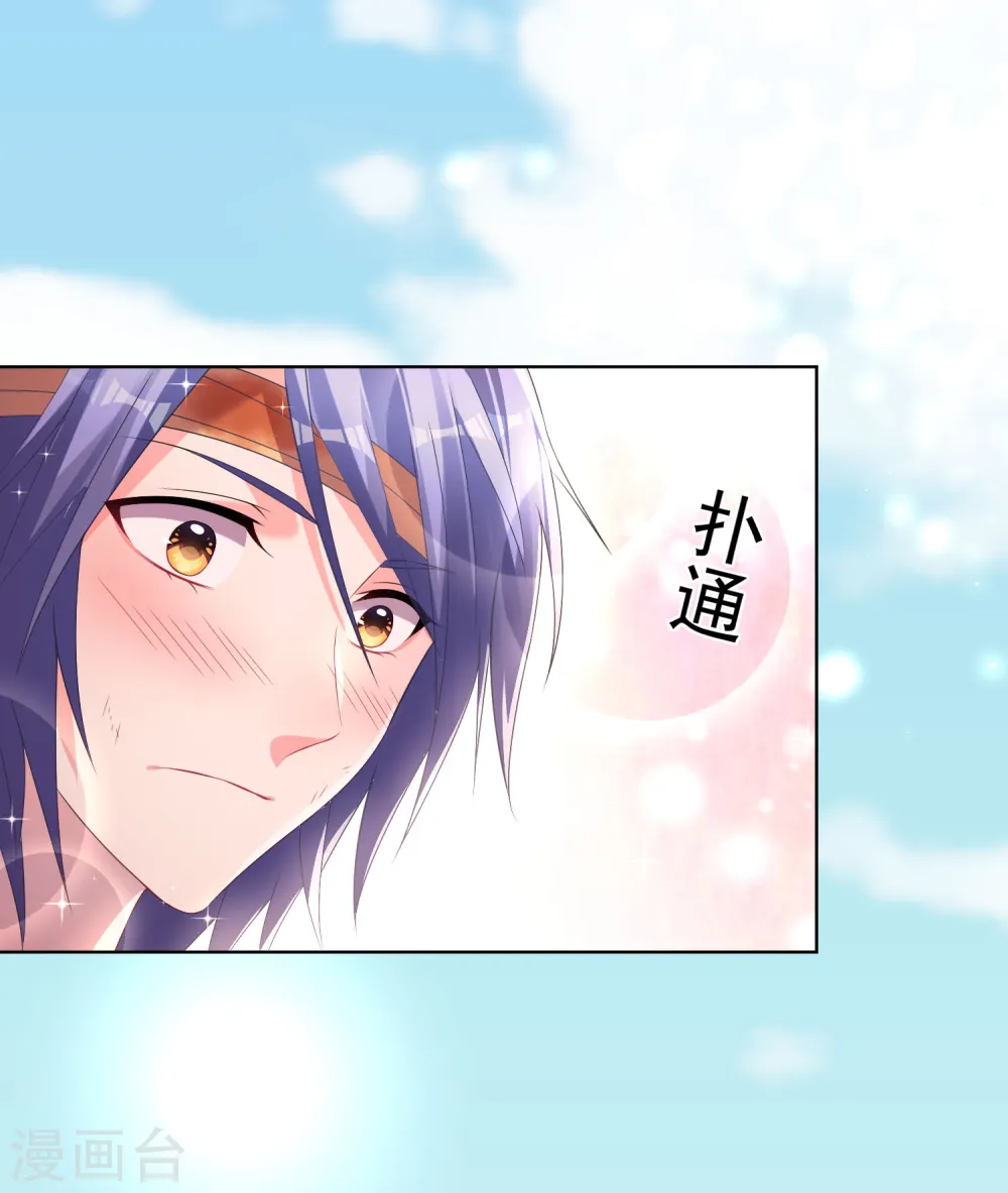第139话8