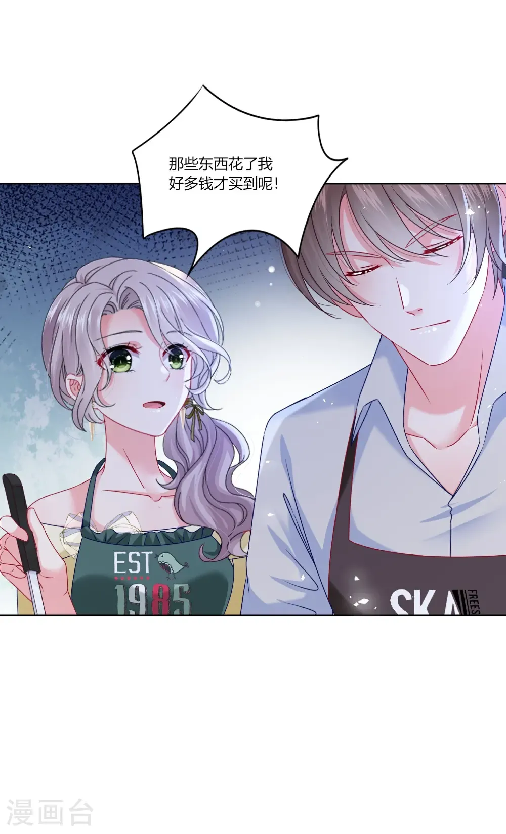 第526话18
