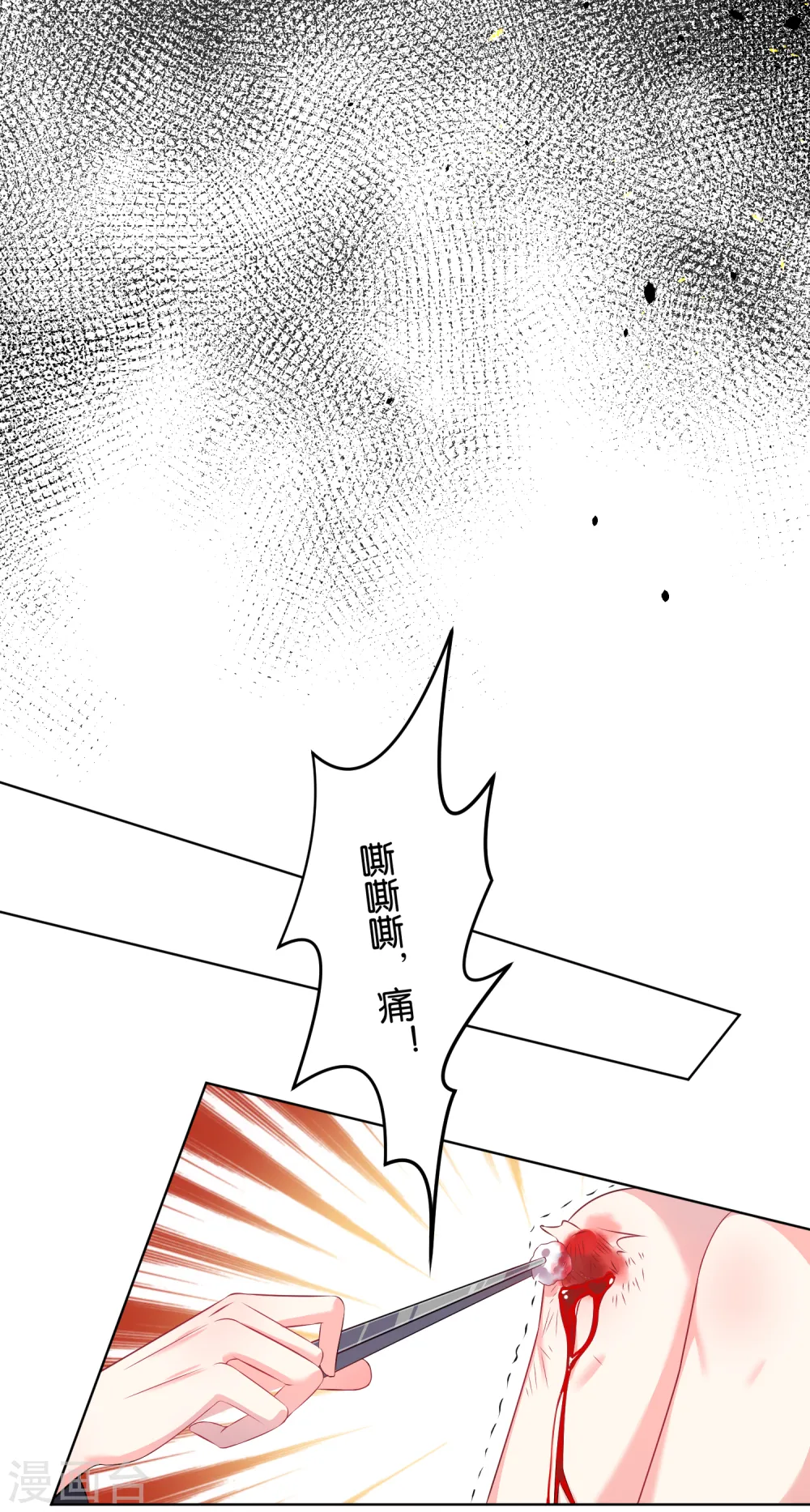 第112话14