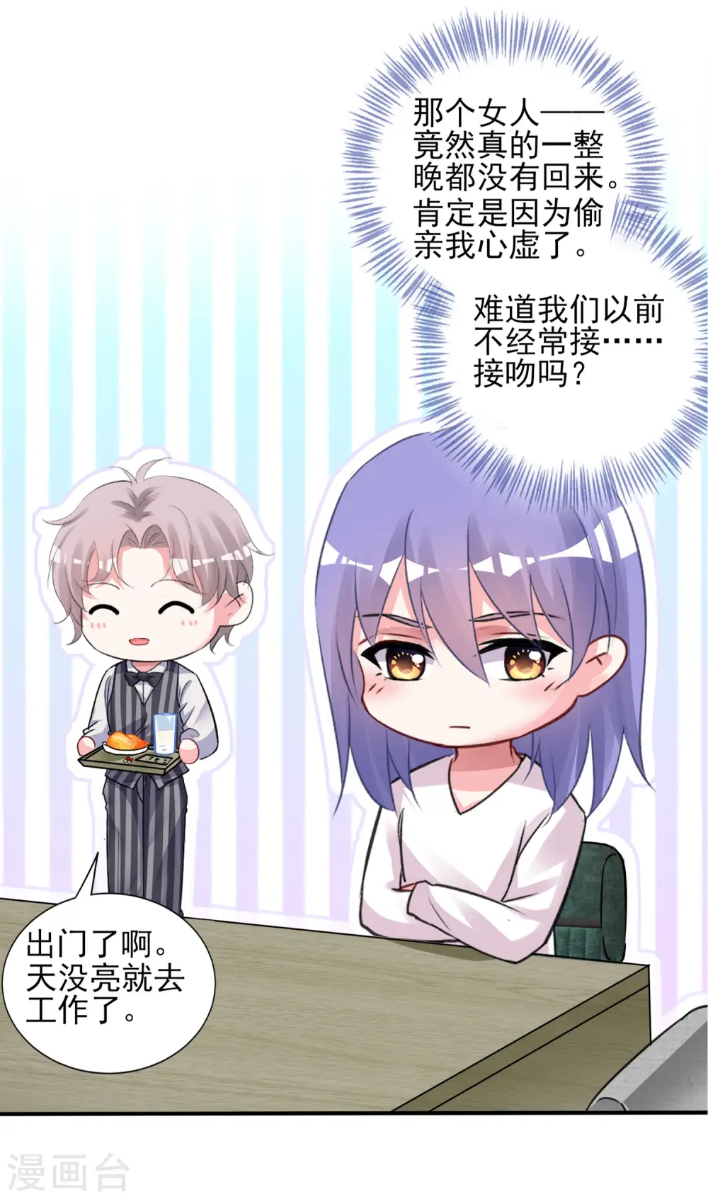 第384话22