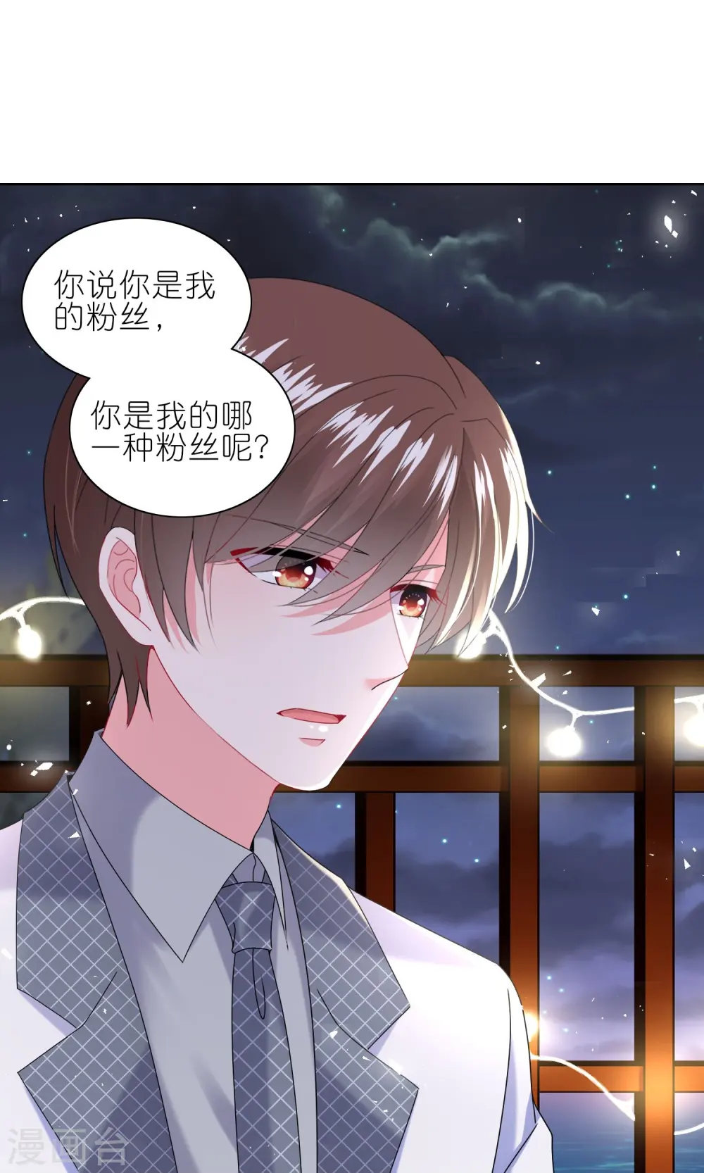 第494话21