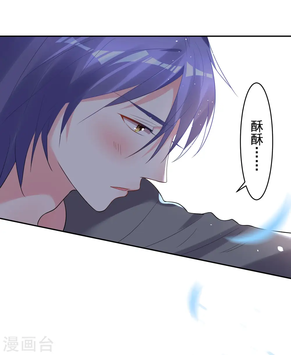 第208话7
