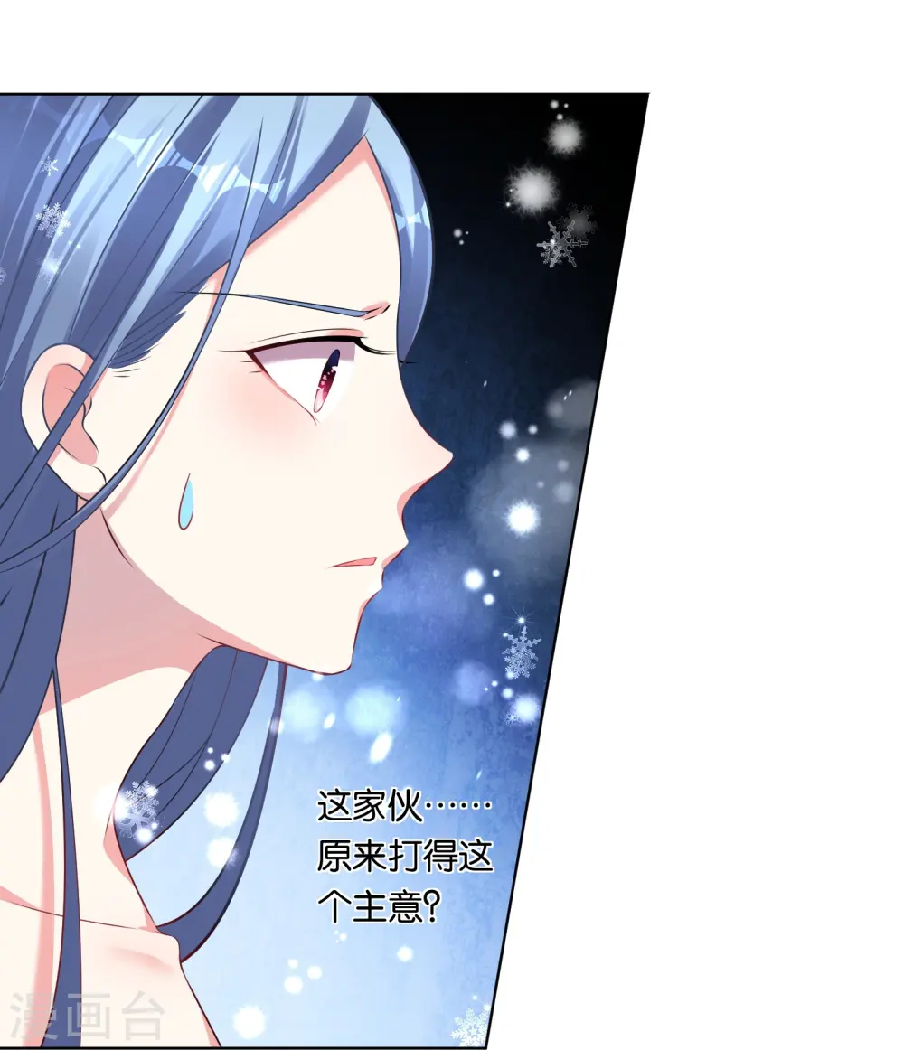 第92话13