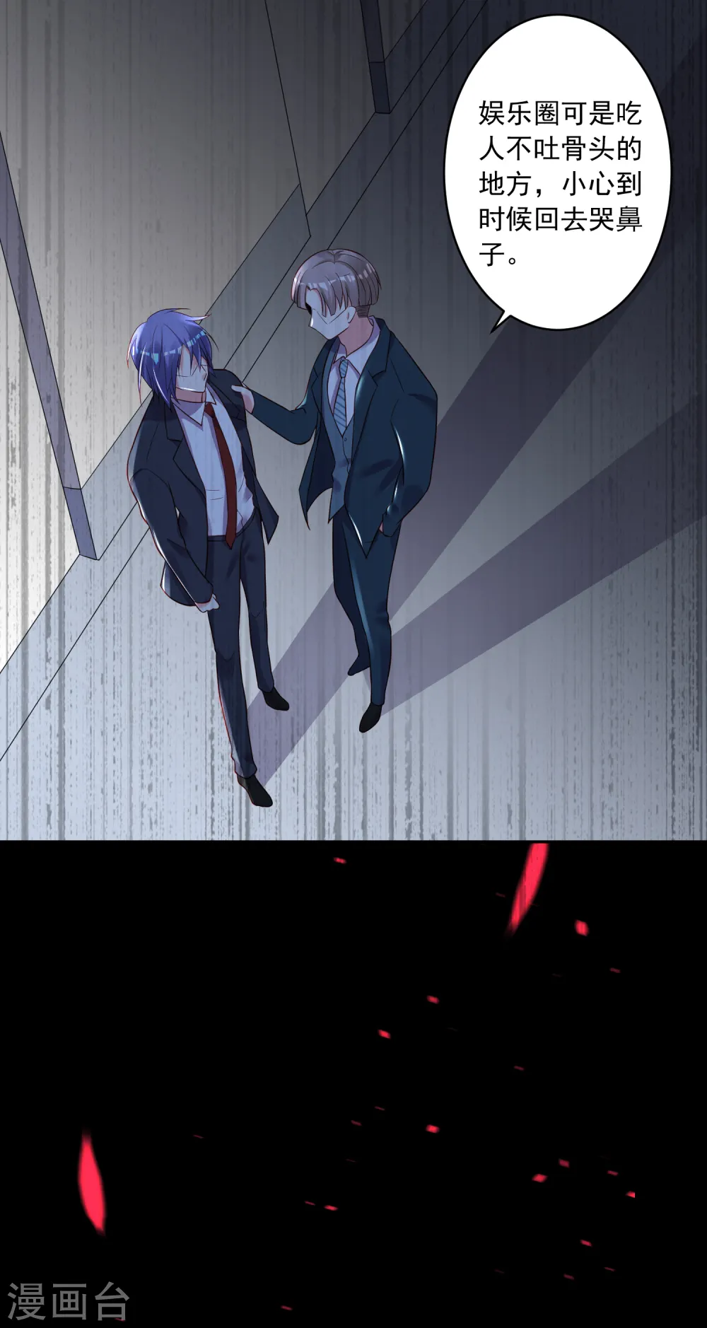 第237话7