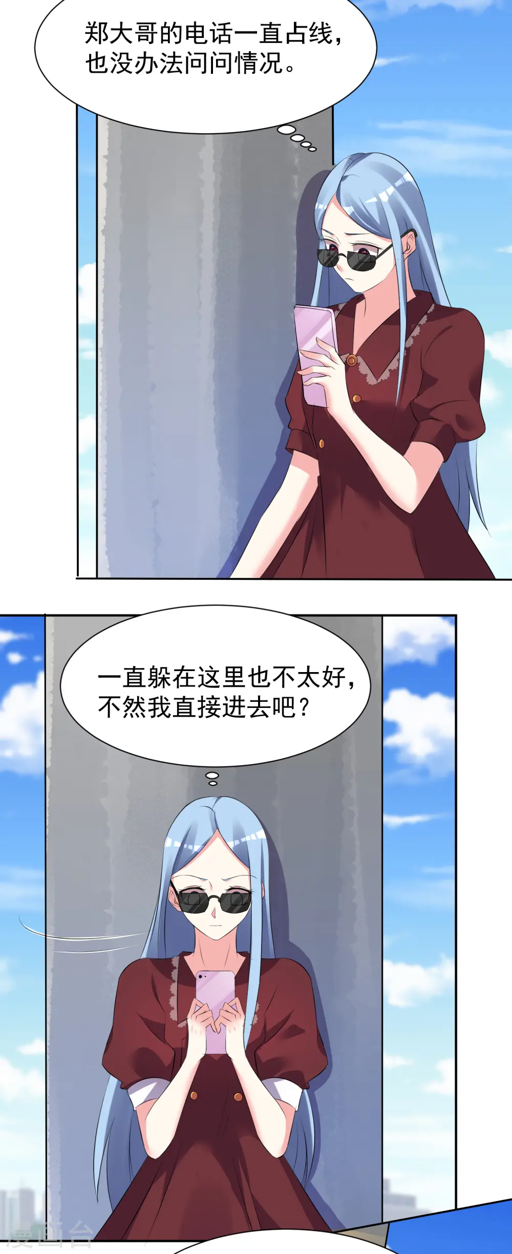 第322话13