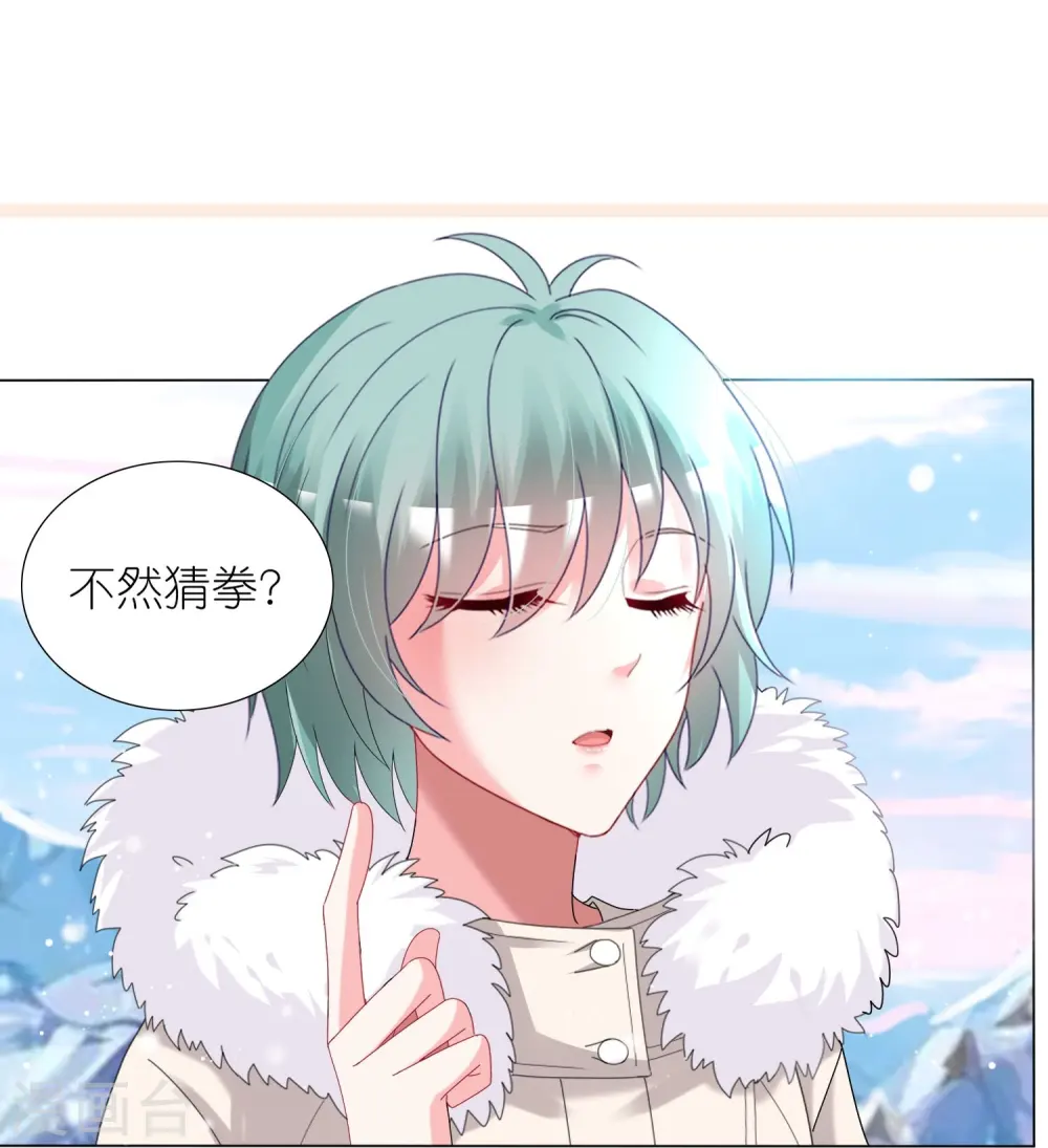 第452话13