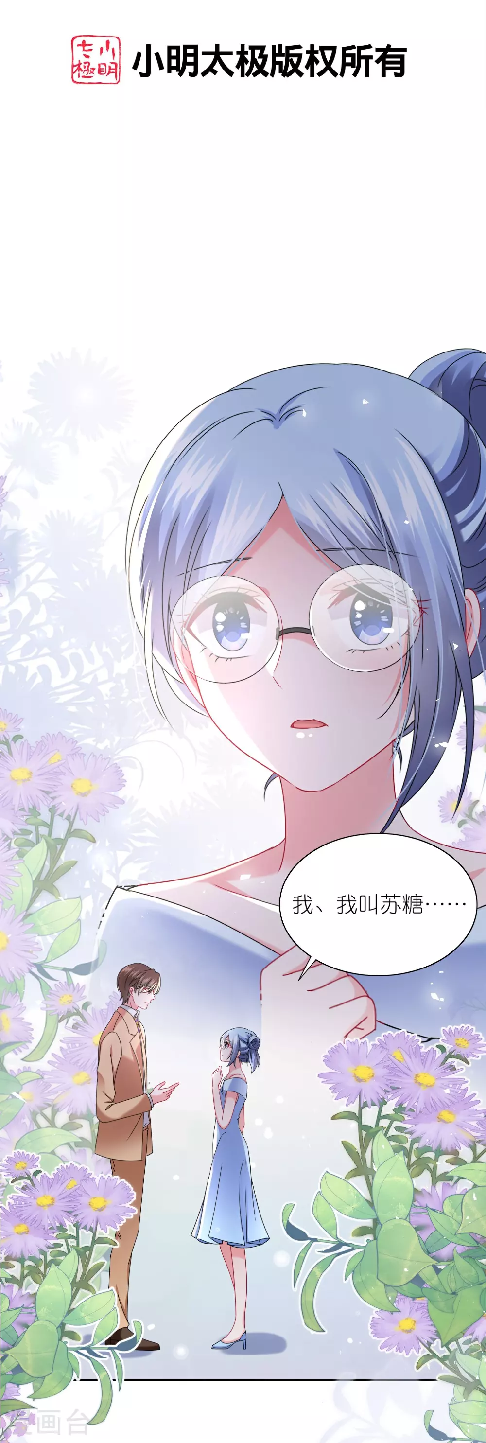 第507话1