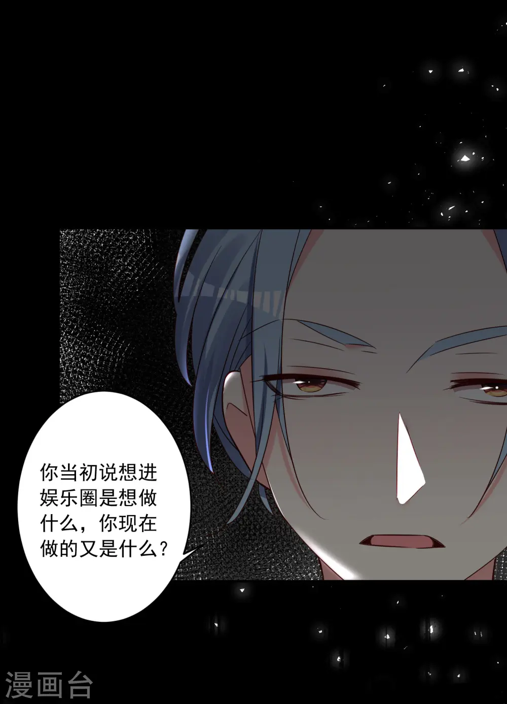 第271话22