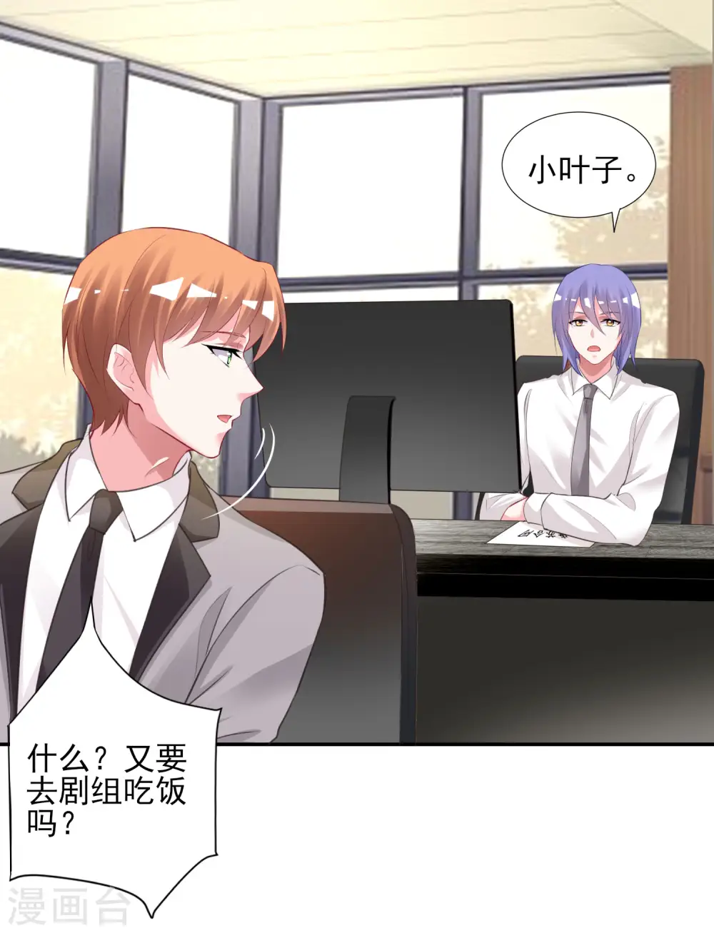 第381话18