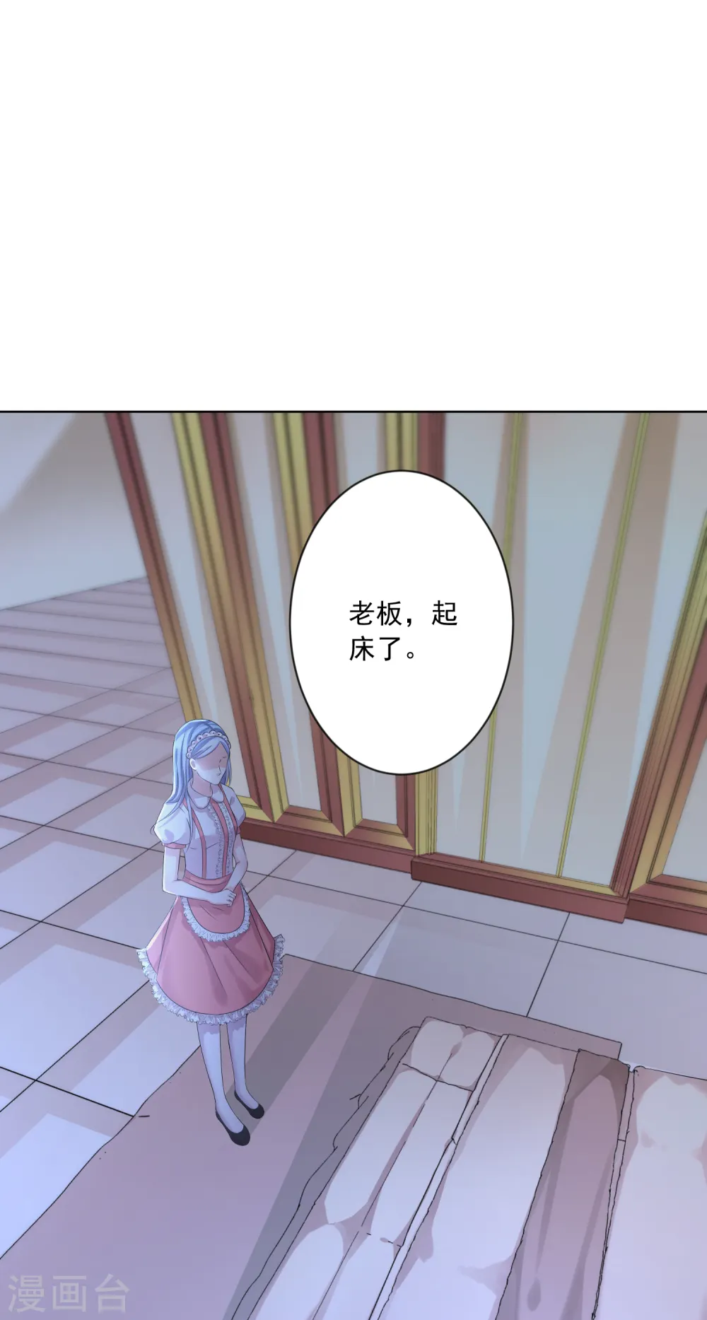 第158话17