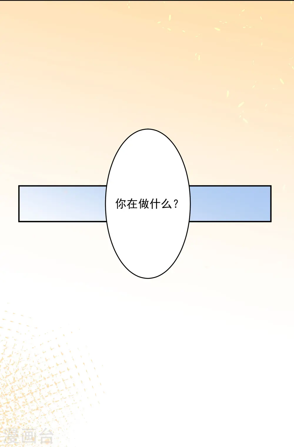 第167话26