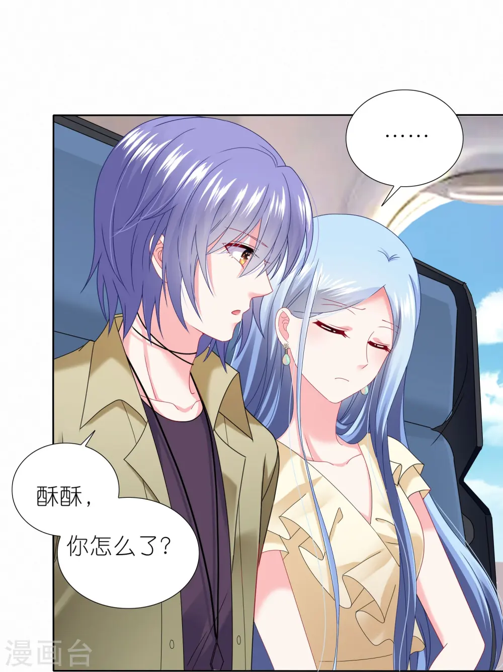 第473话5