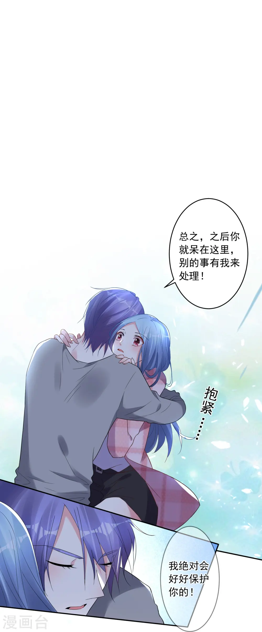 第193话21