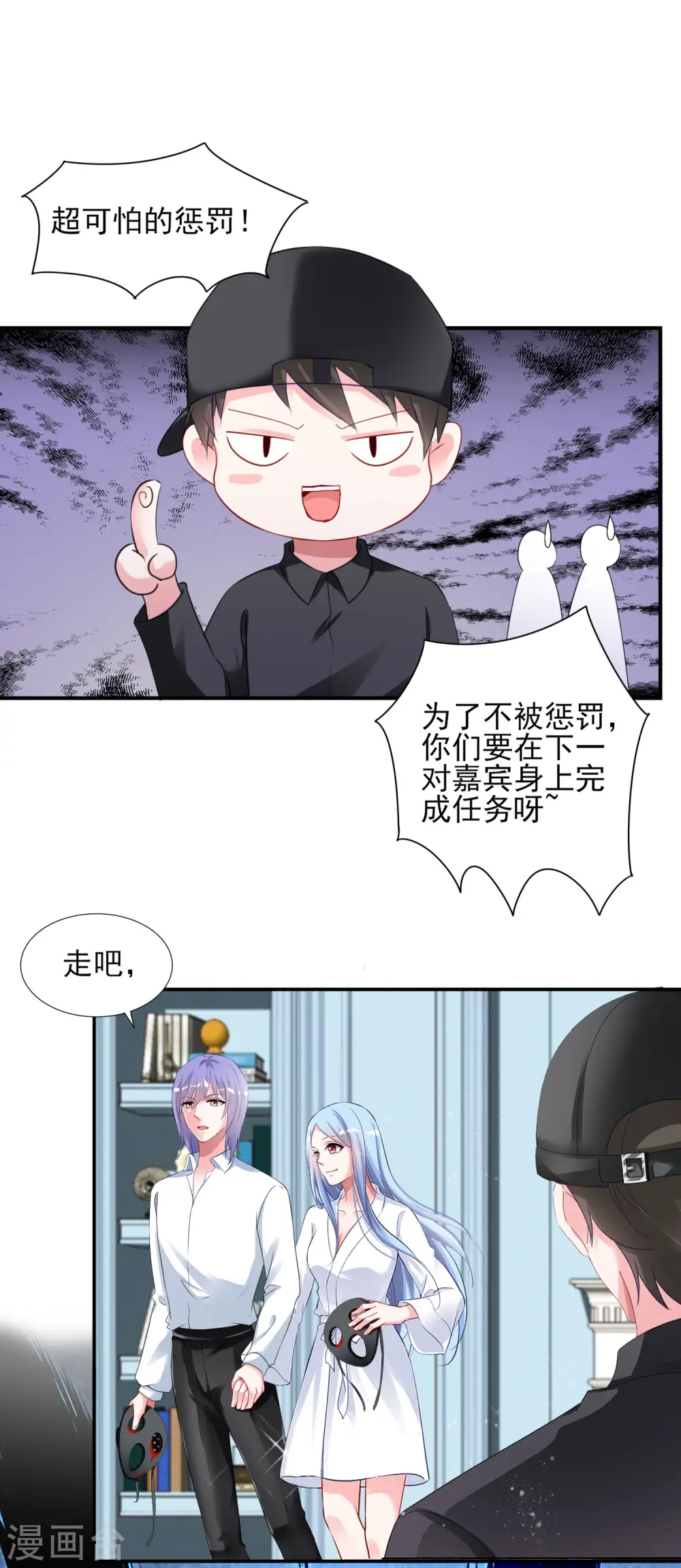 第400话27