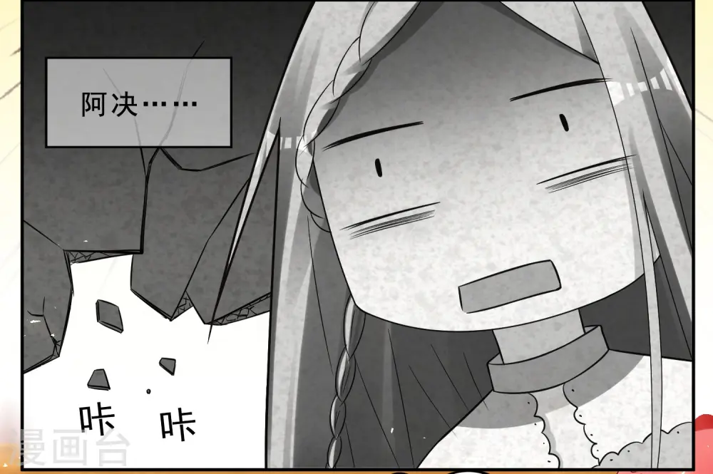 第258话4