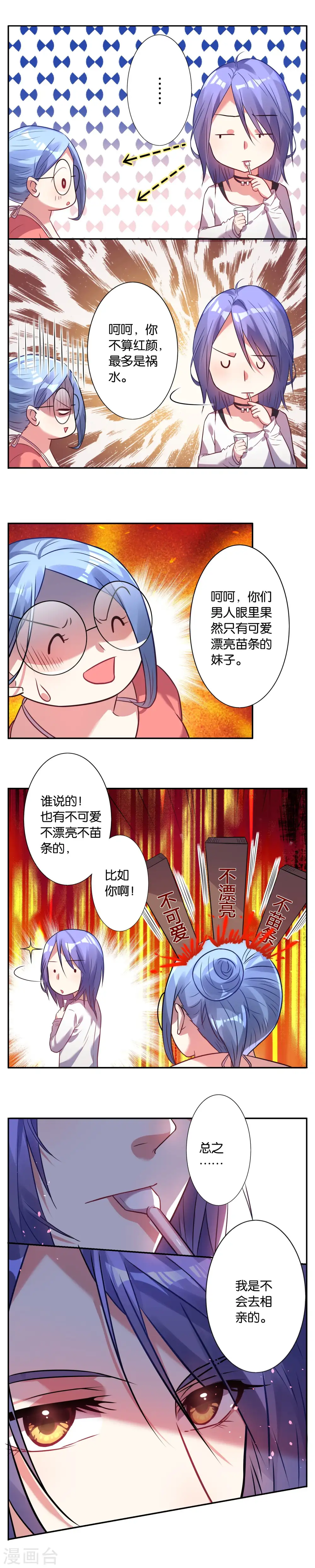 第15话5