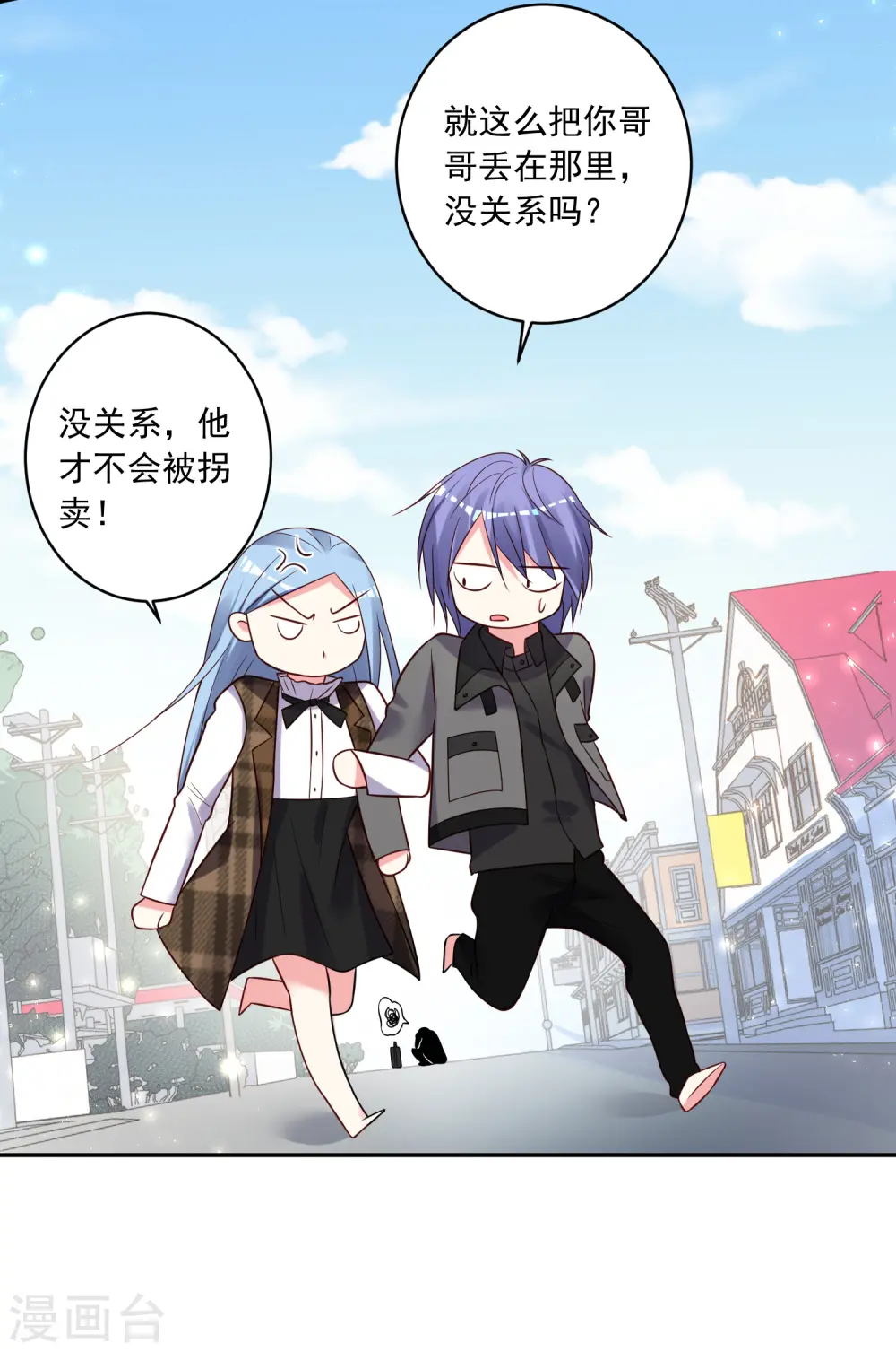 第272话28