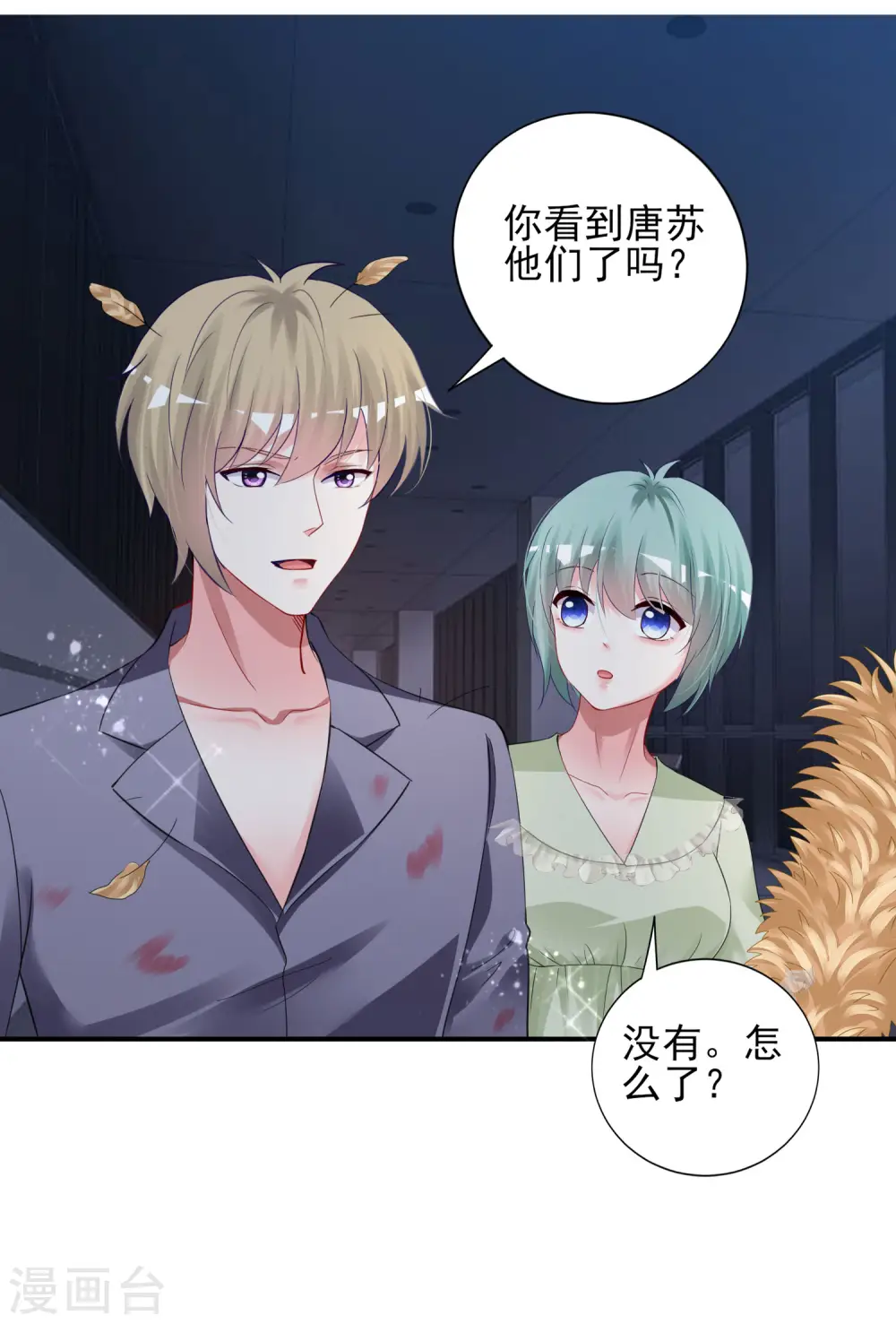 第402话20