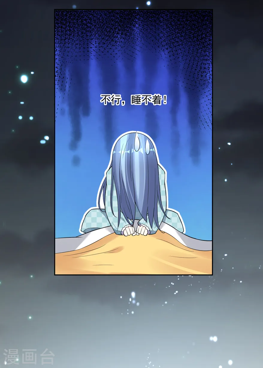 第184话2