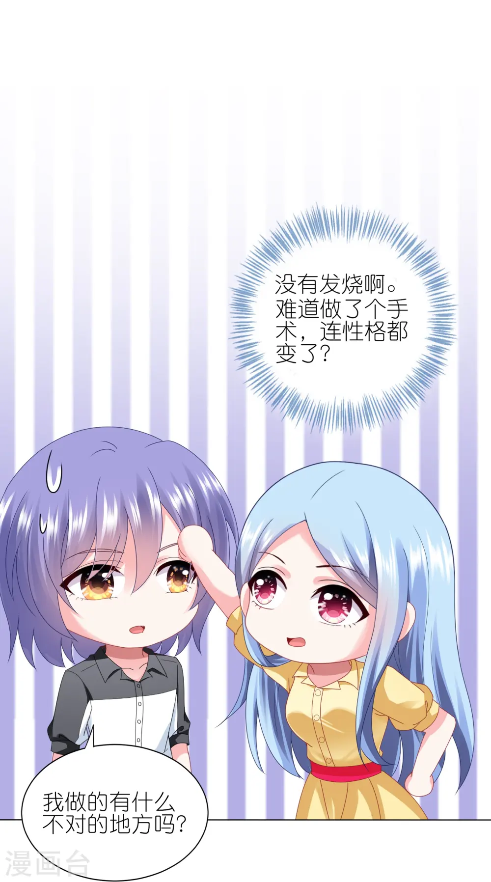 第412话16