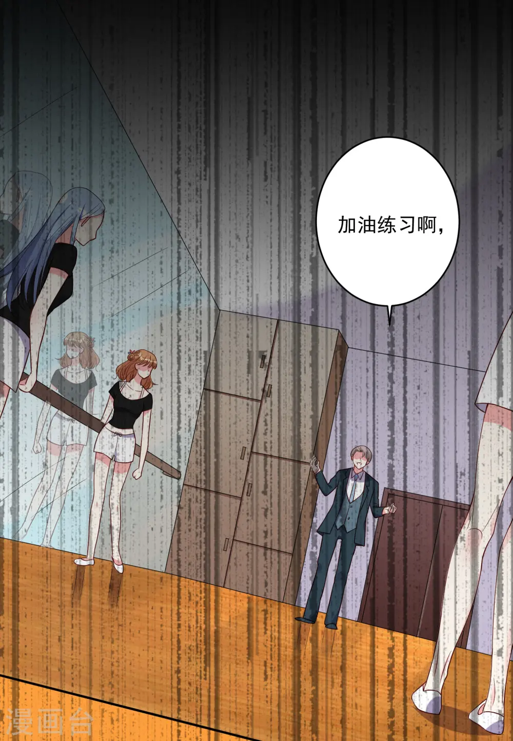第265话9