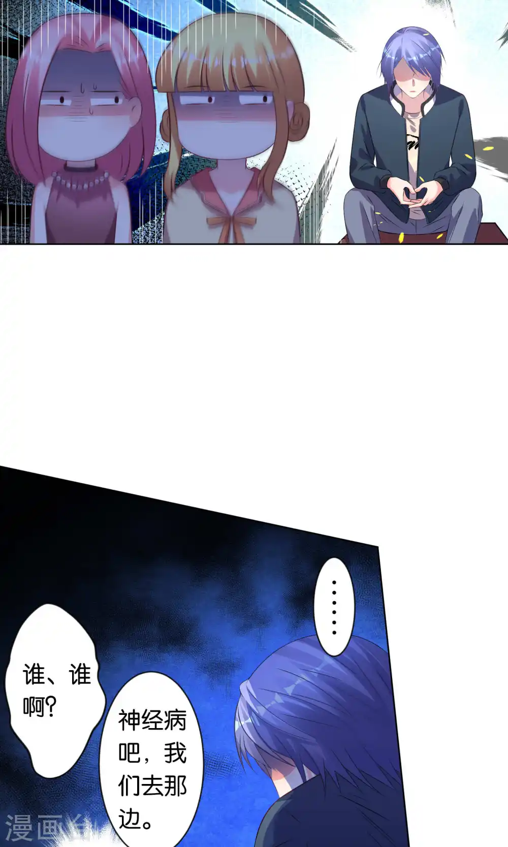 第109话9
