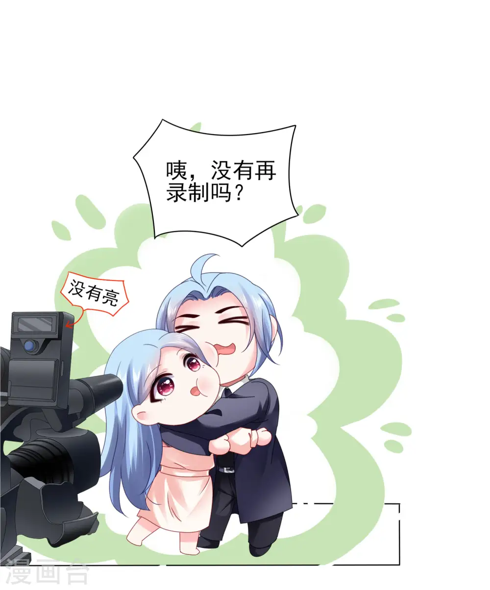 第397话6