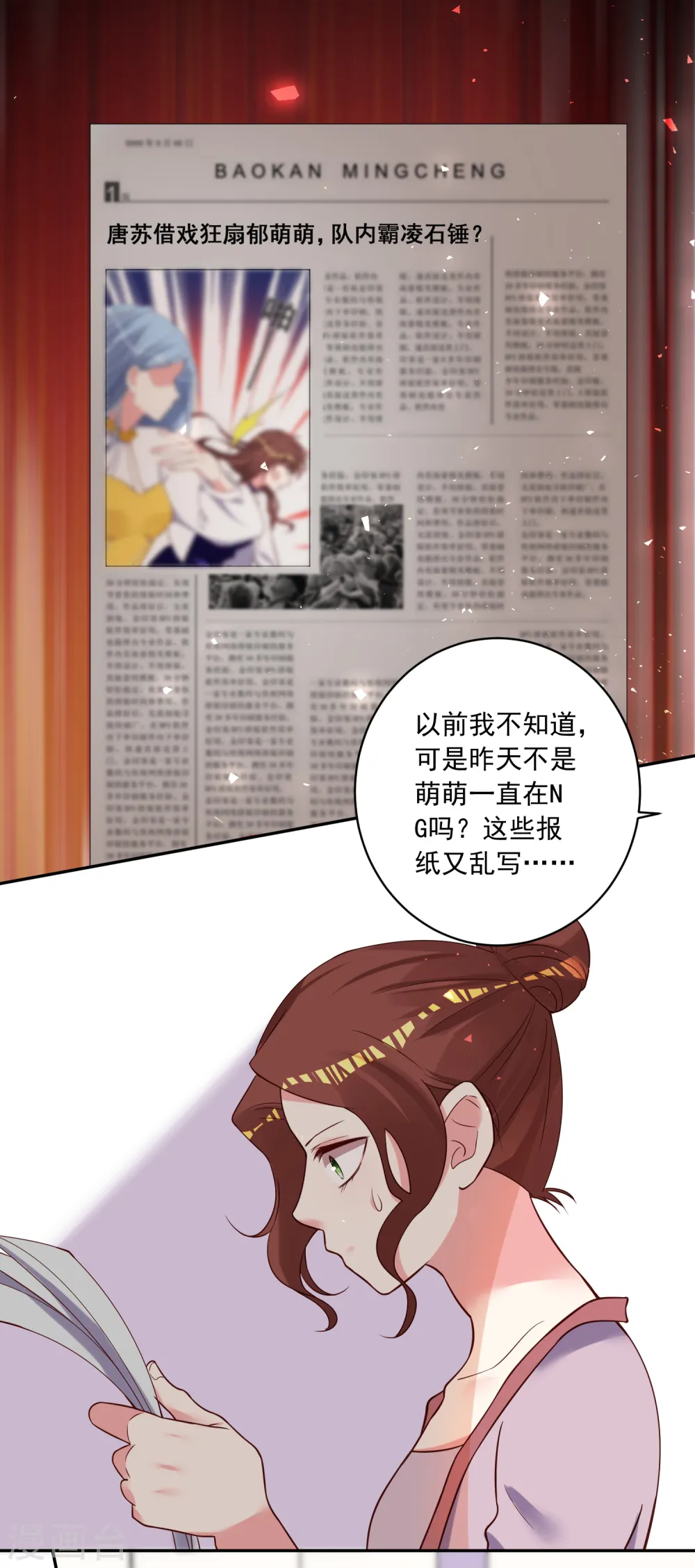 第270话6