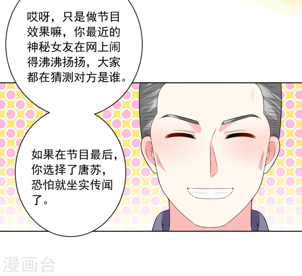 第149话15