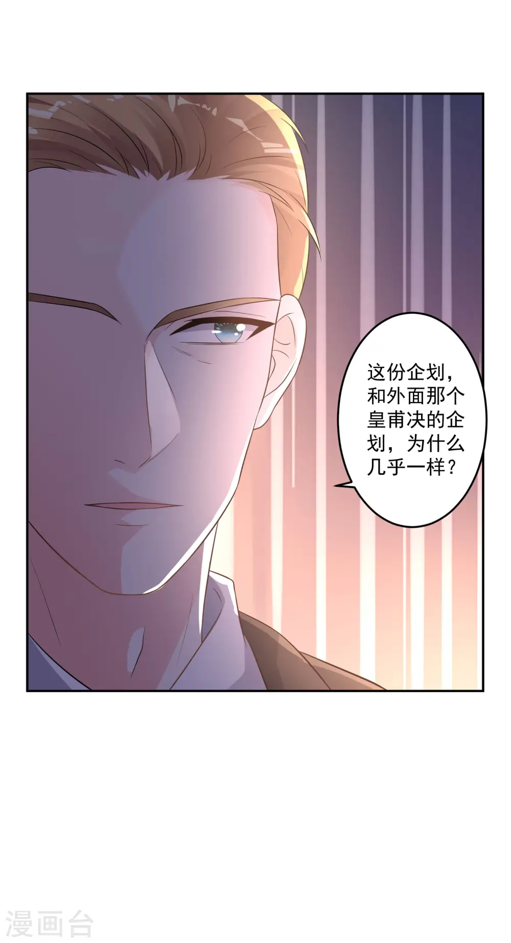 第214话22